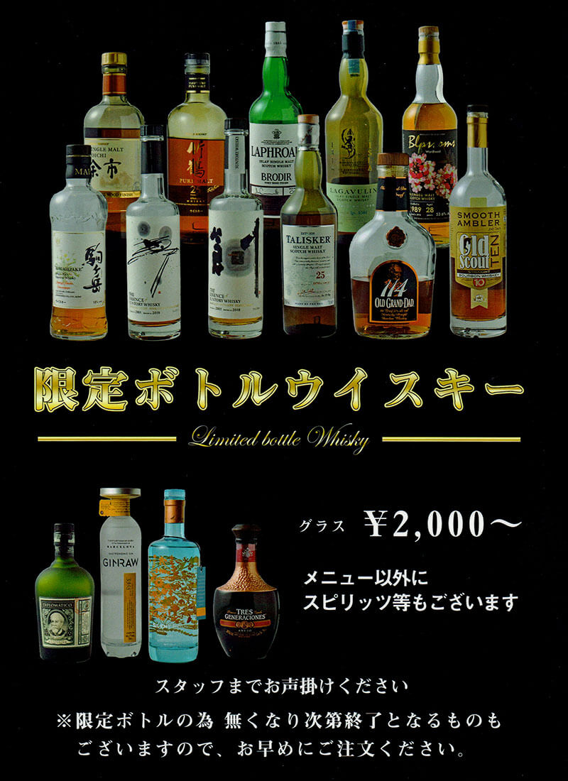 ボトルウィスキー画像